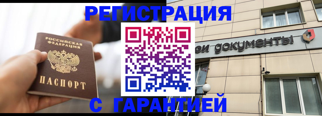 пропишу в квартире в Ростове